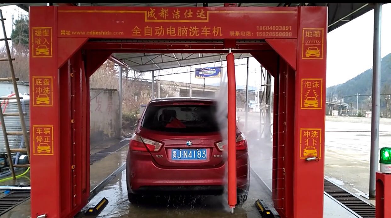 汽車全面保養(yǎng)少不了全自動洗車機